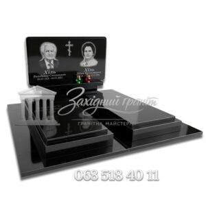 Пам’ятник №1