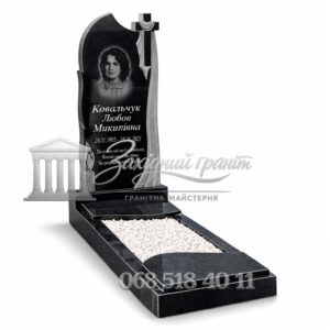 Пам’ятник №10