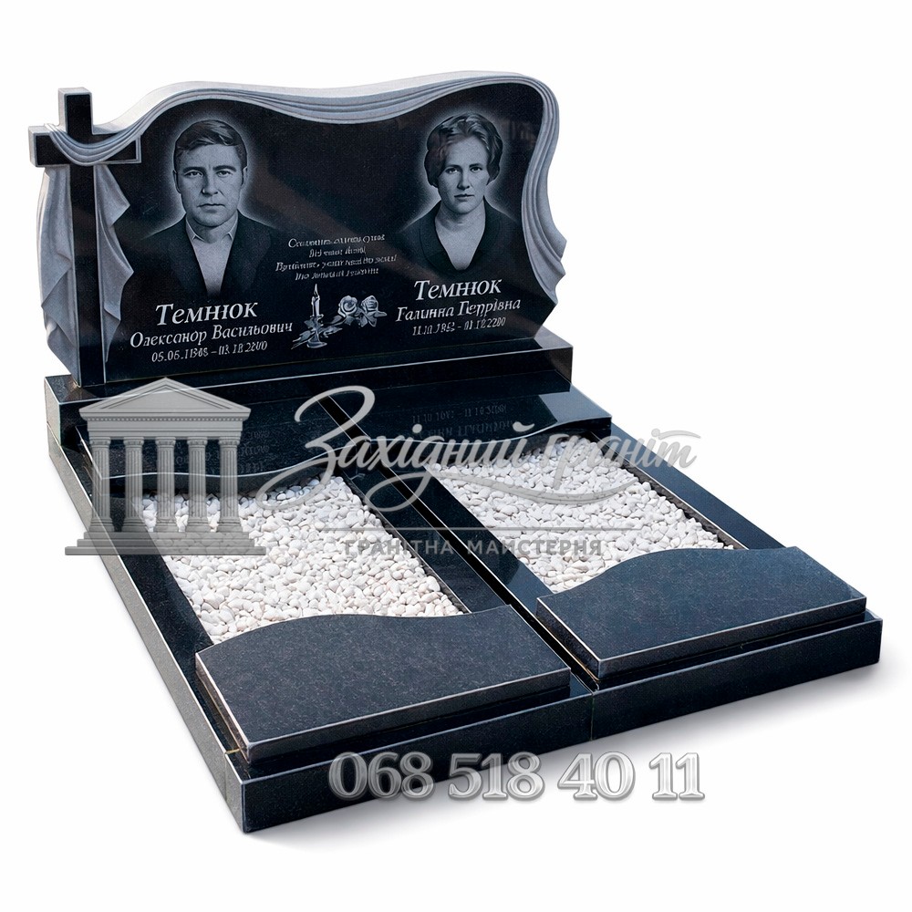 Пам’ятник №11