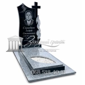 Пам’ятник №12