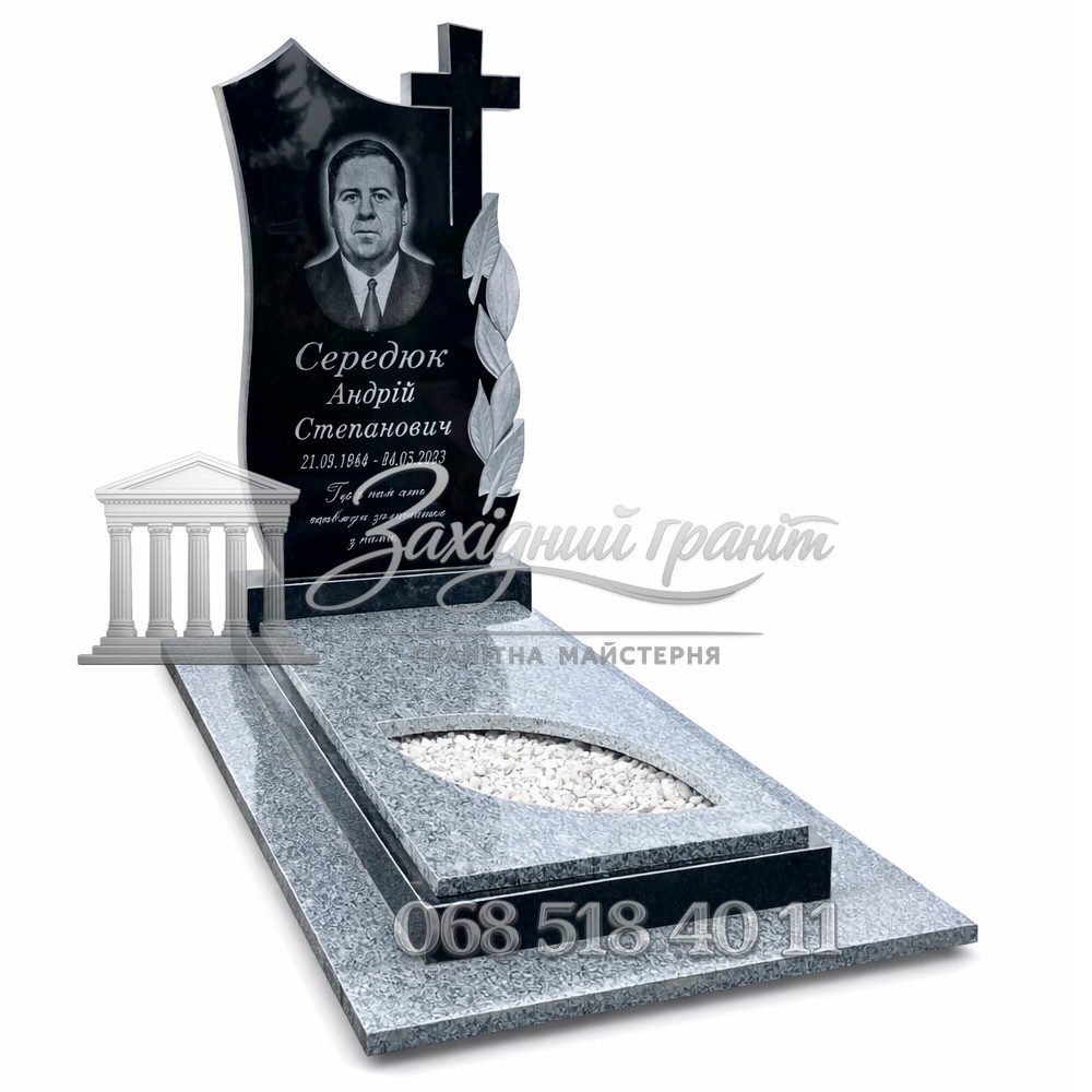 Пам’ятник №12