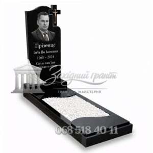 Пам’ятник №13