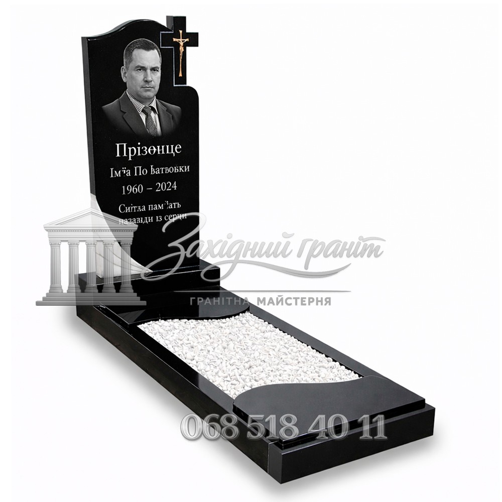 Пам’ятник №13