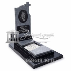 Пам’ятник №14