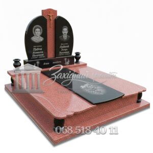 Пам’ятник №14