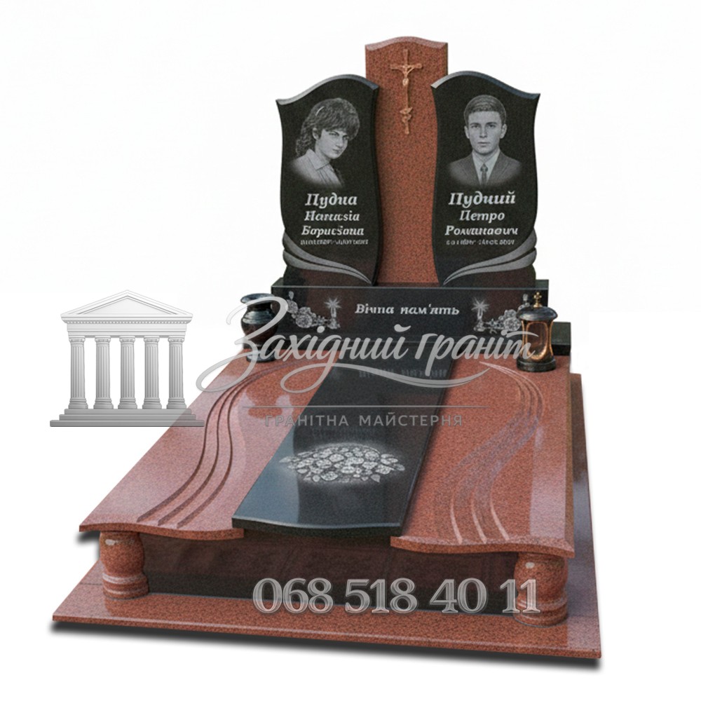 Пам’ятник №15