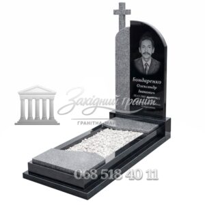 Пам’ятник №16