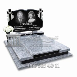 Пам’ятник №16