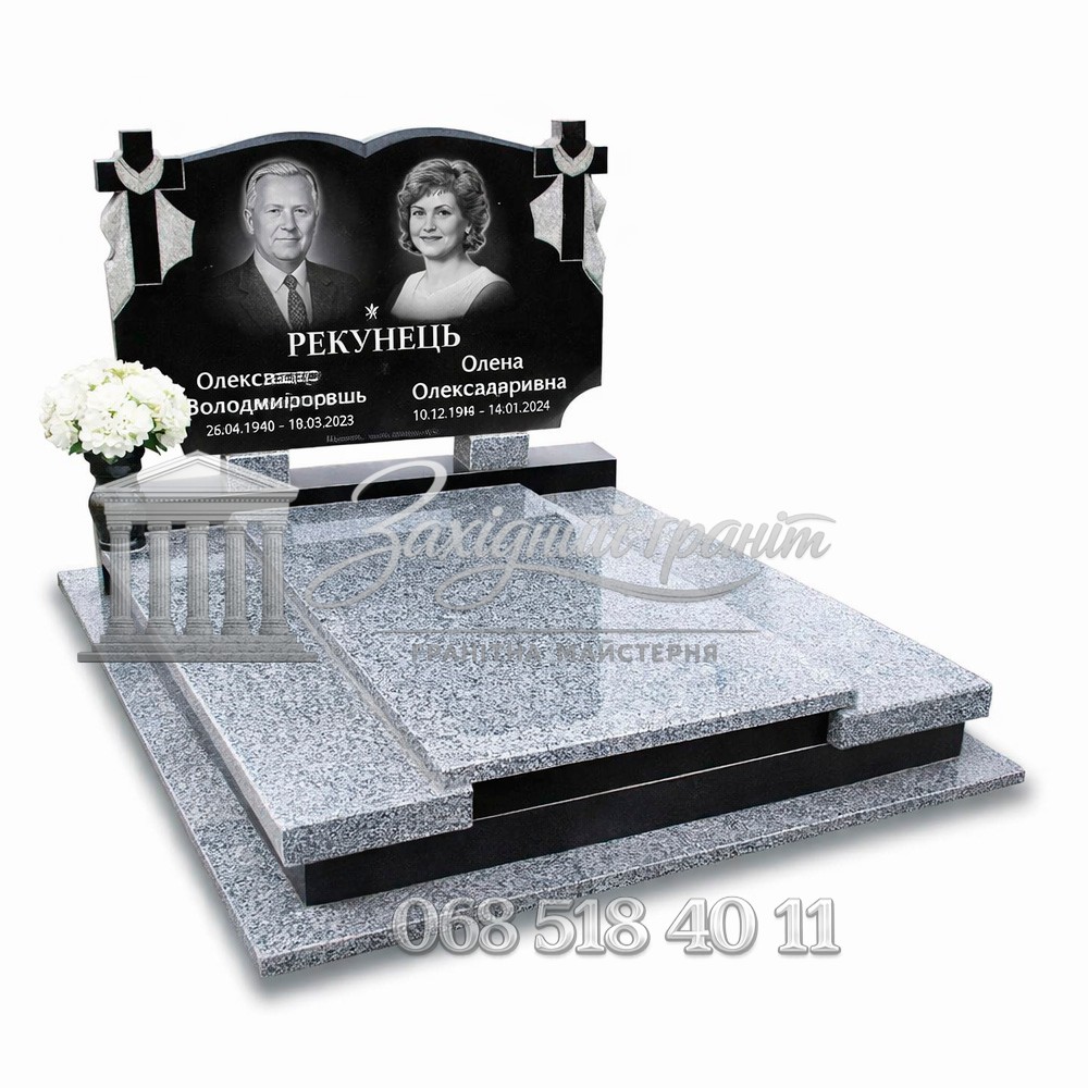 Пам’ятник №16