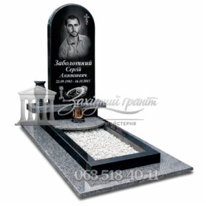 Пам’ятник №17