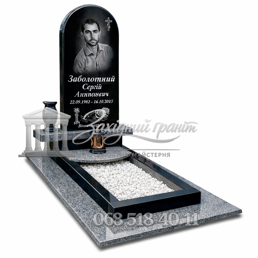 Пам’ятник №17