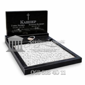 Пам’ятник №18