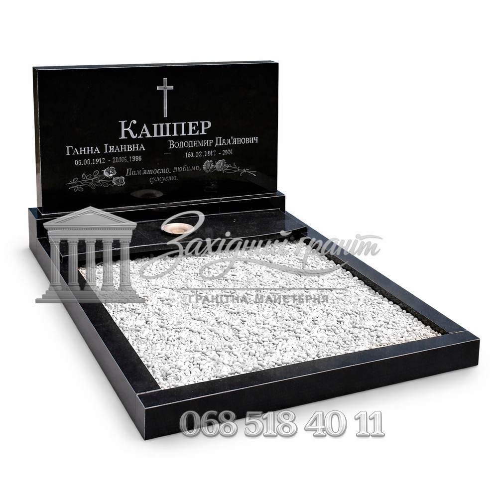 Пам’ятник №18