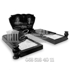 Пам’ятник №2