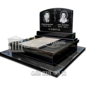 Пам’ятник №20