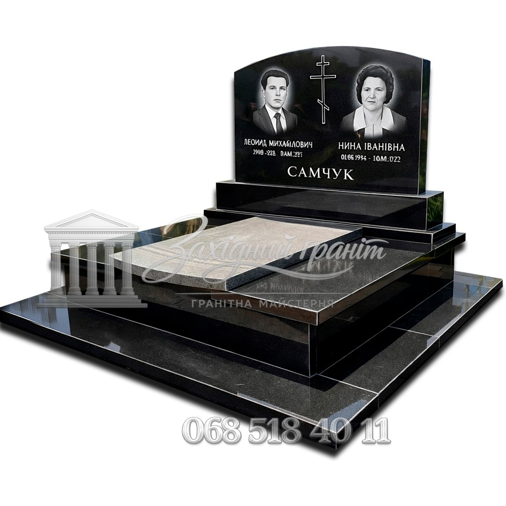 Пам’ятник №20