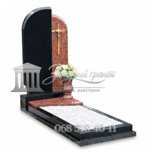 Пам’ятник №21