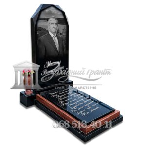 Пам’ятник №22