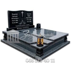 Пам’ятник №22