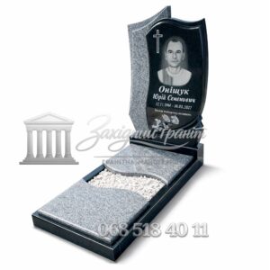 Пам’ятник №23