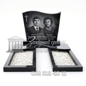 Пам’ятник №24