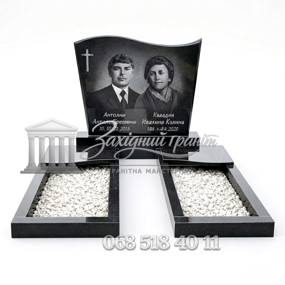 Пам’ятник №24