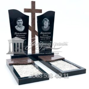 Пам’ятник №25