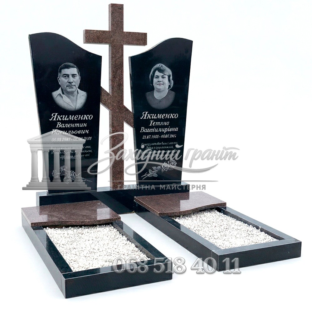 Пам’ятник №25