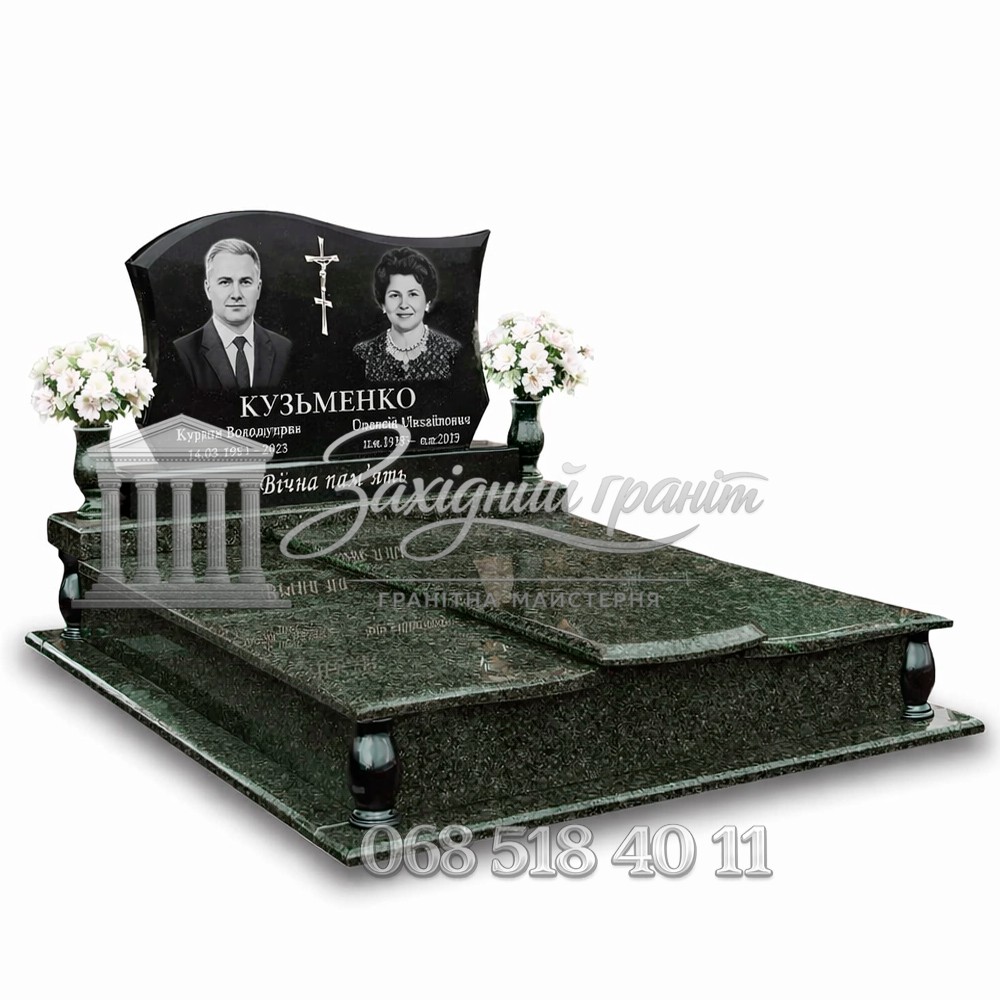 Пам’ятник №26