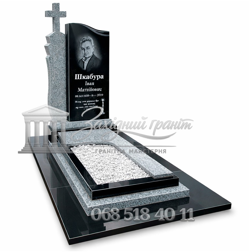 Пам’ятник №27