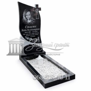 Пам’ятник №28