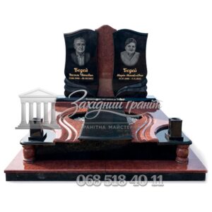 Пам’ятник №28