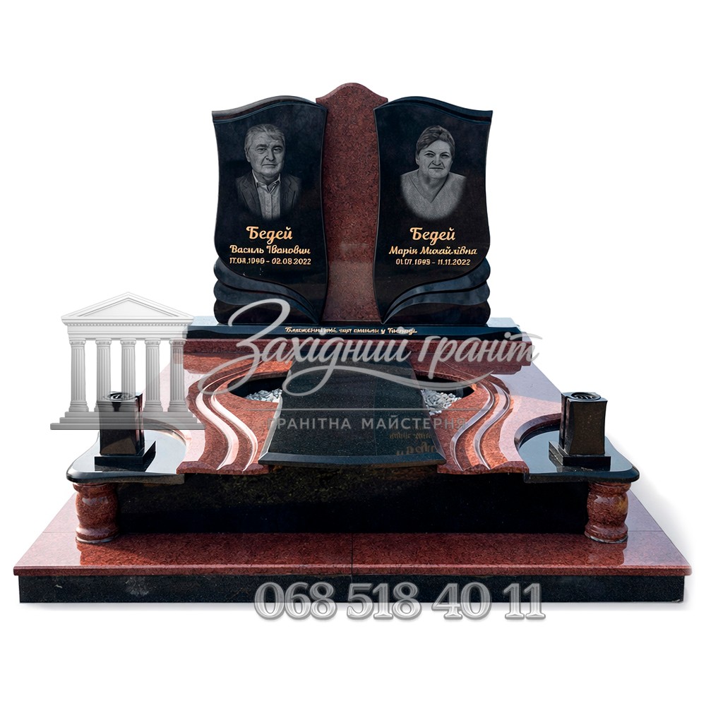 Пам’ятник №28