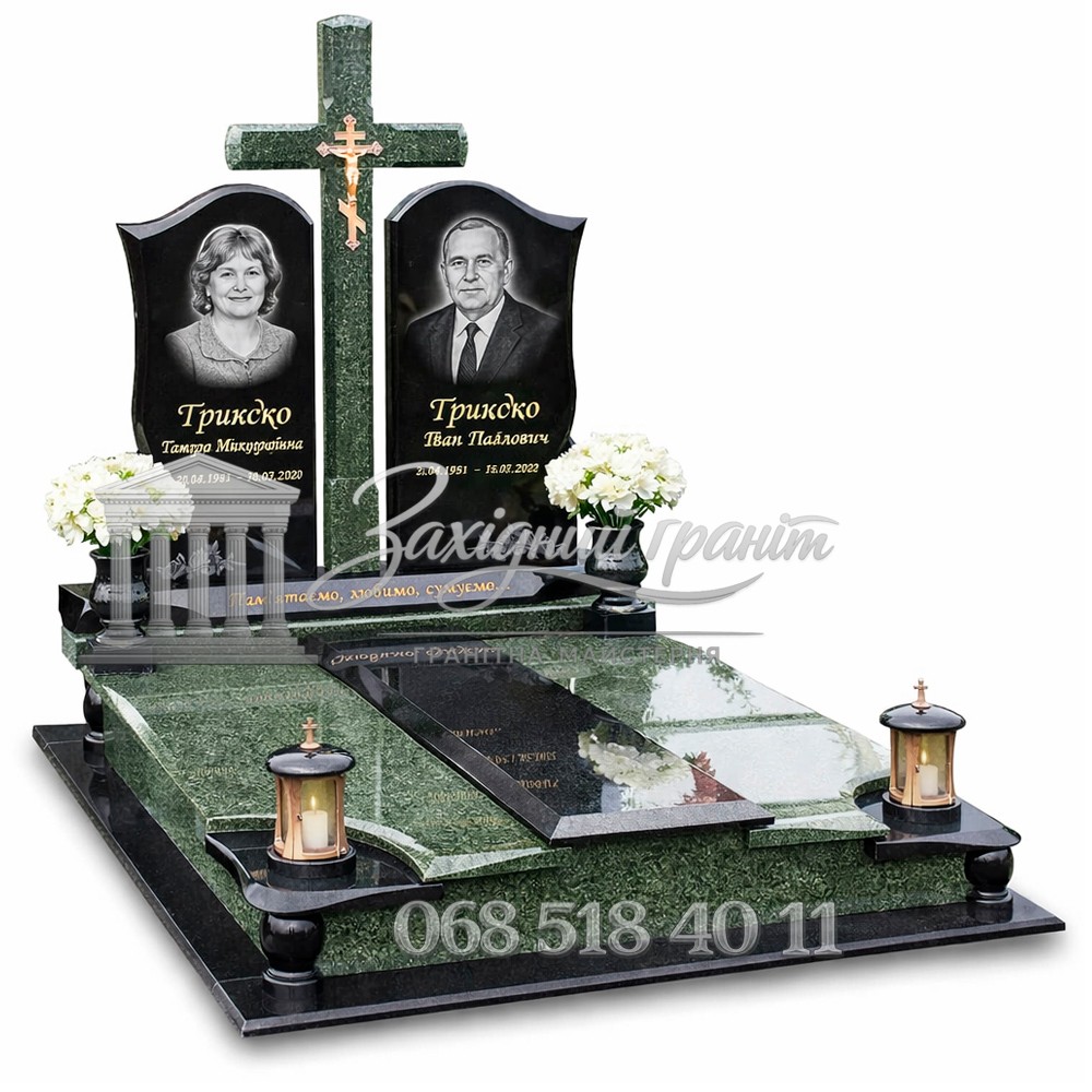 Пам’ятник №29