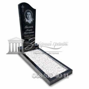 Пам’ятник №3