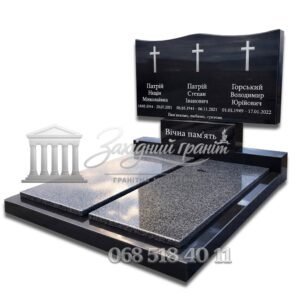 Пам’ятник №3