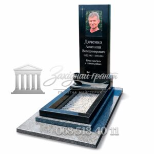 Пам’ятник №31