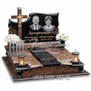 Пам’ятник №31