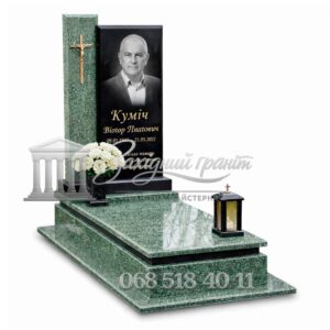 Пам’ятник №33