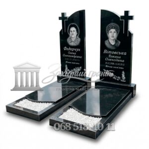 Пам’ятник №33