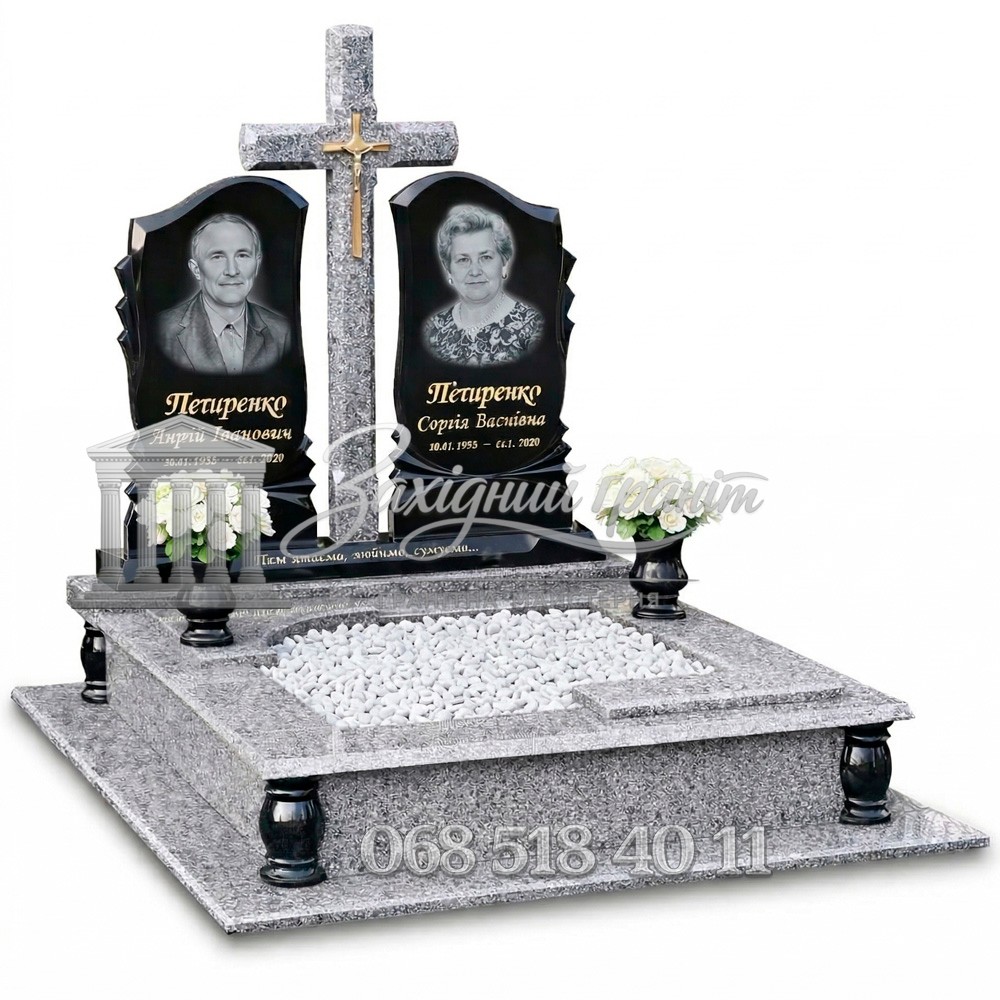 Пам’ятник №35