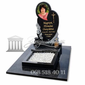 Пам’ятник №36