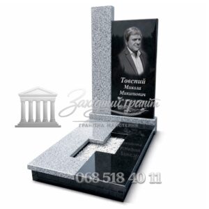 Пам’ятник №38