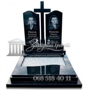 Пам’ятник №39