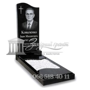 Пам’ятник №4