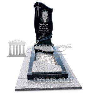 Пам’ятник №43