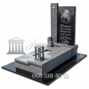 Пам’ятник №45