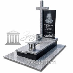 Пам’ятник №46