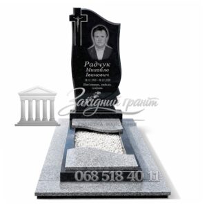 Пам’ятник №48