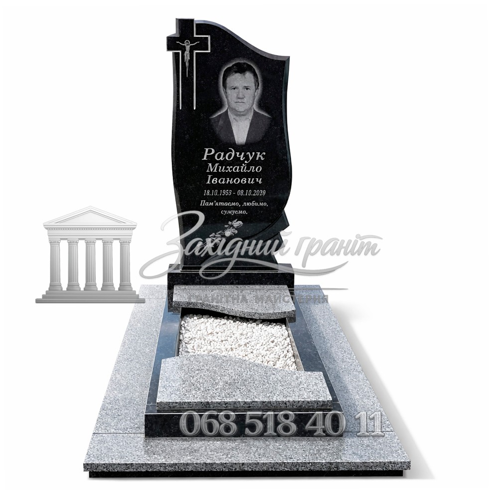 Пам’ятник №48